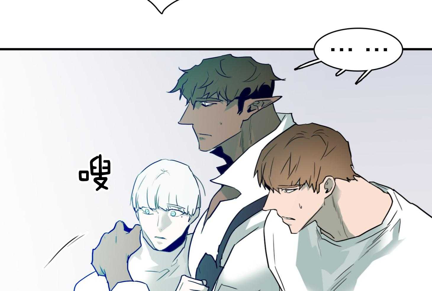 Dear door - 第257话 - 第5页