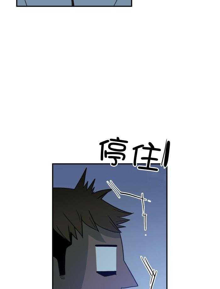 Dear door - 第298话 - 第3页