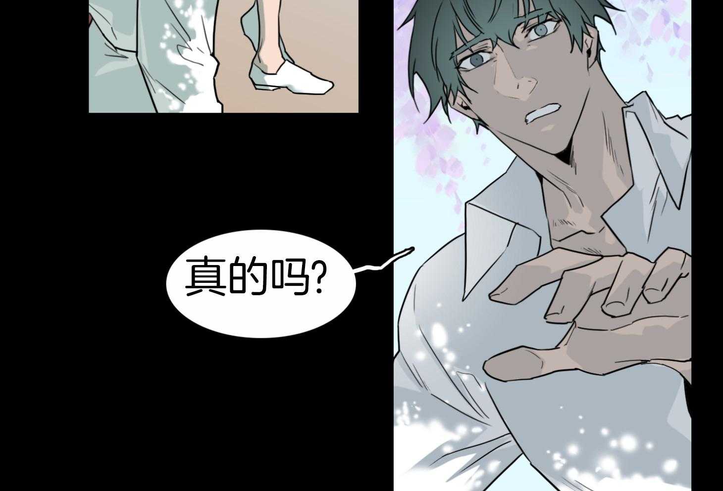 Dear door - 第257话 - 第35页