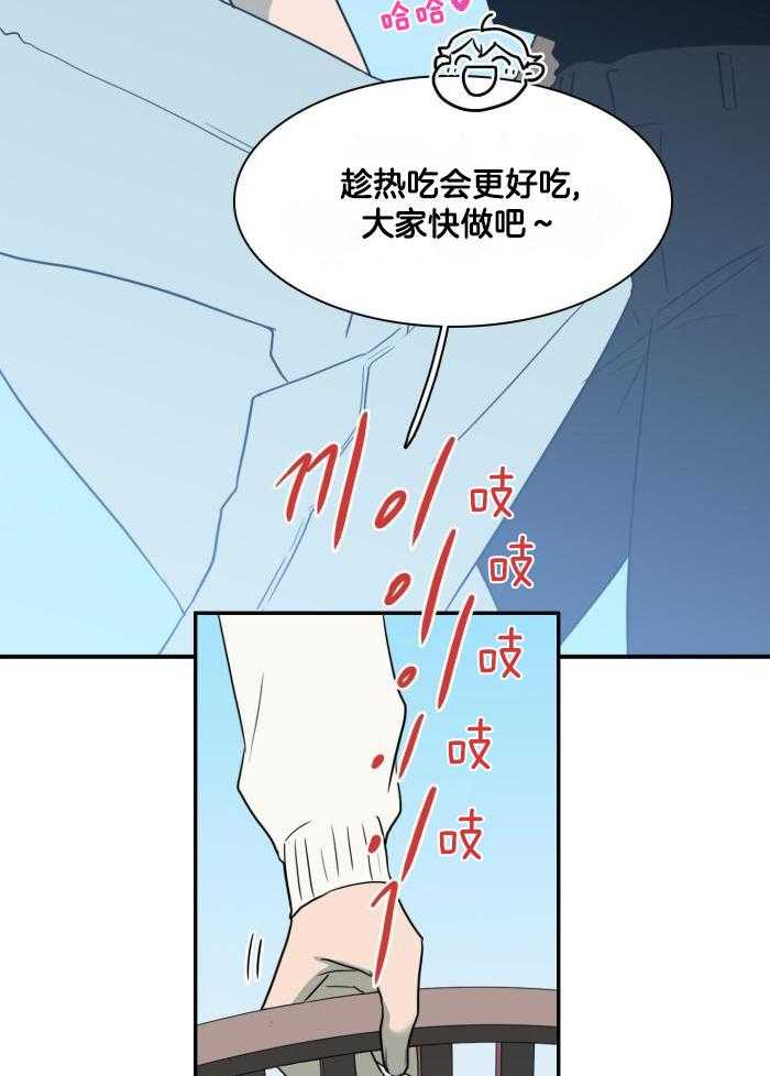 Dear door - 第293话 - 第11页