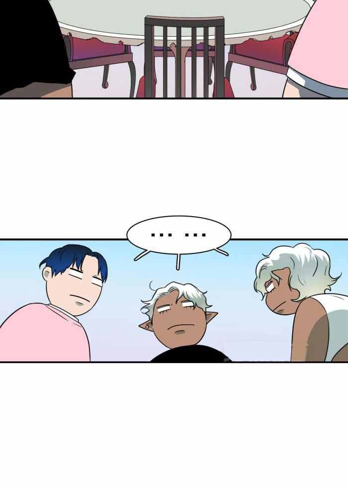 Dear door - 第293话 - 第14页