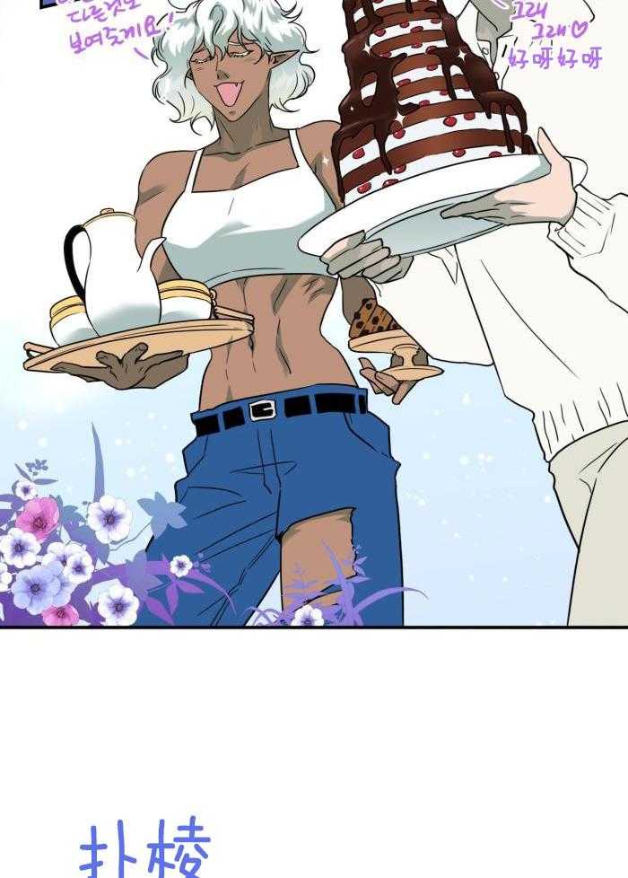 Dear door - 第293话 - 第7页