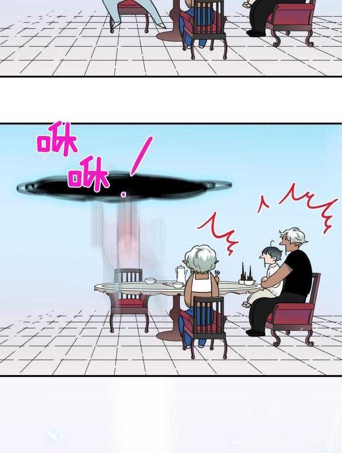 Dear door - 第293话 - 第32页