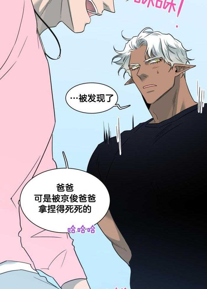 Dear door - 第293话 - 第10页