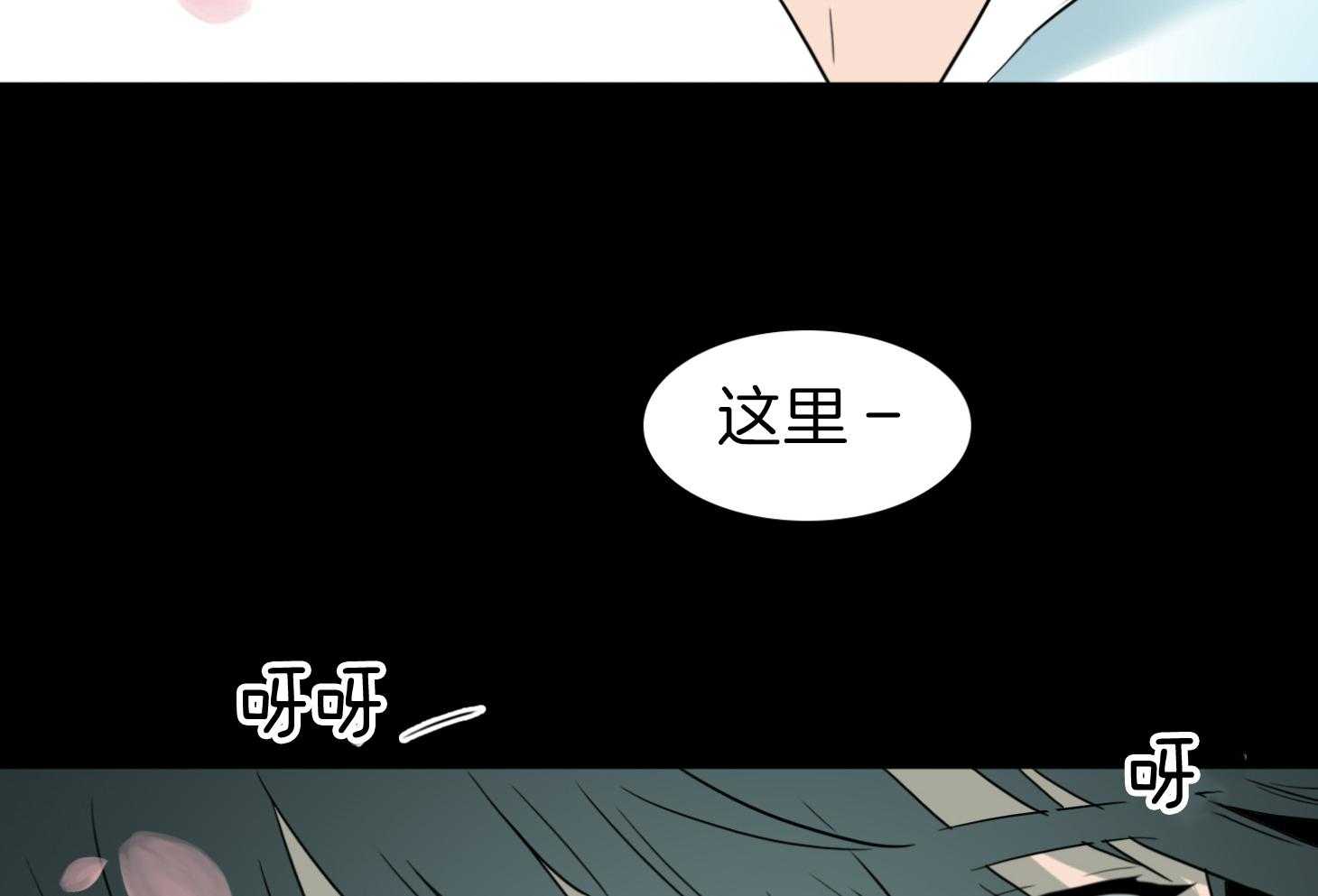 Dear door - 第257话 - 第26页