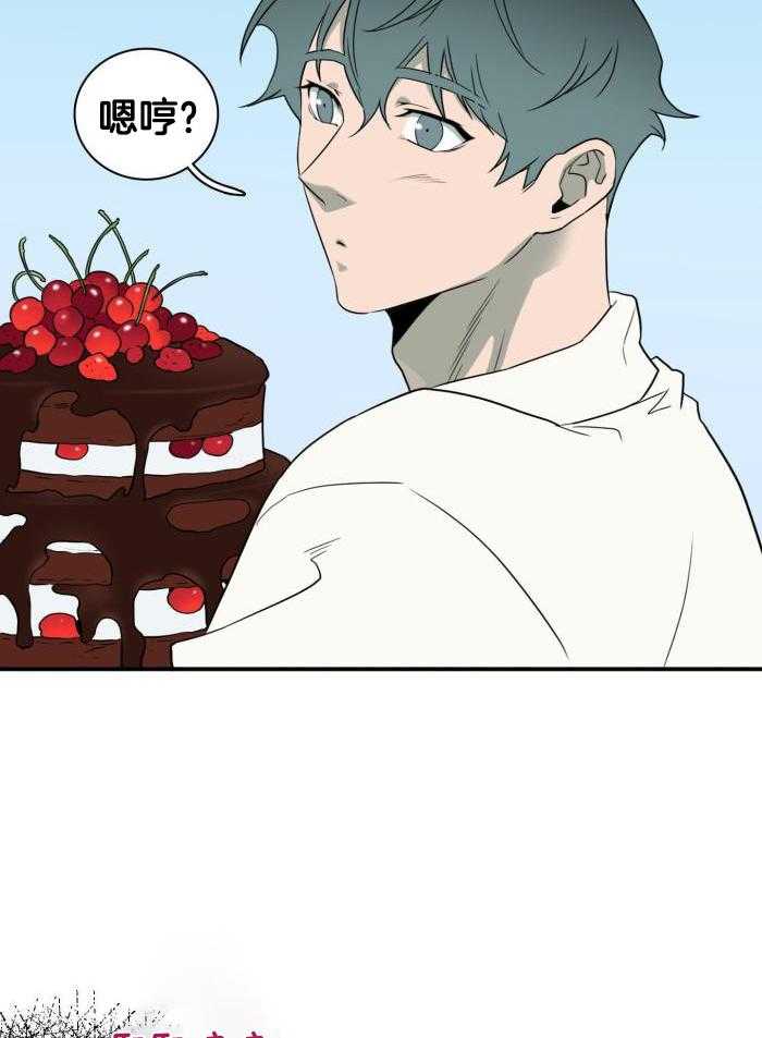 Dear door - 第293话 - 第17页