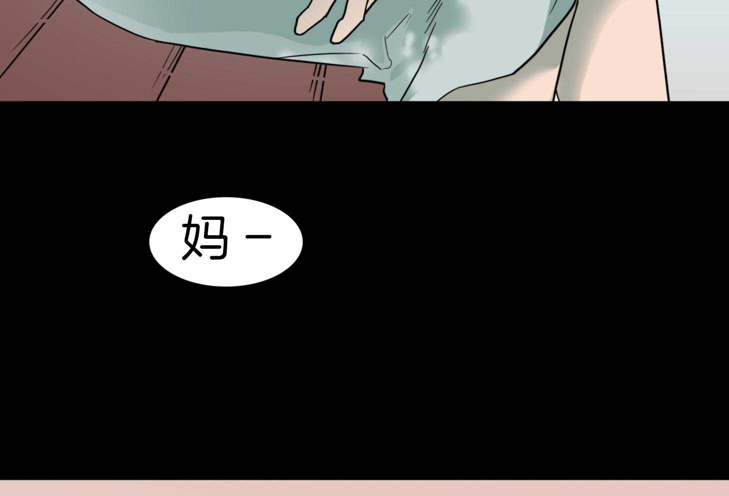 Dear door - 第257话 - 第37页