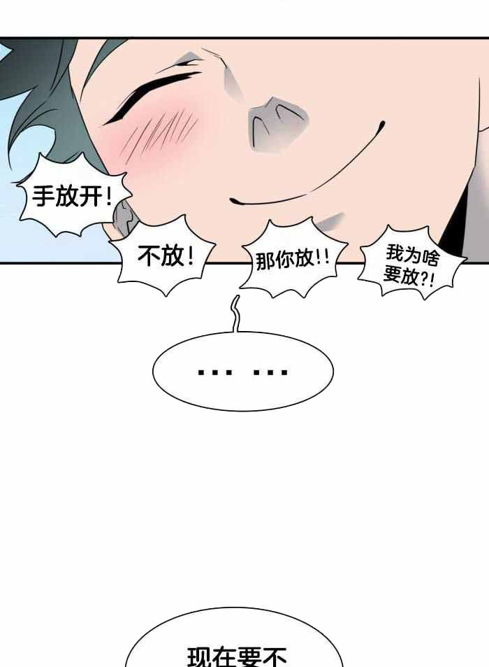 Dear door - 第293话 - 第27页