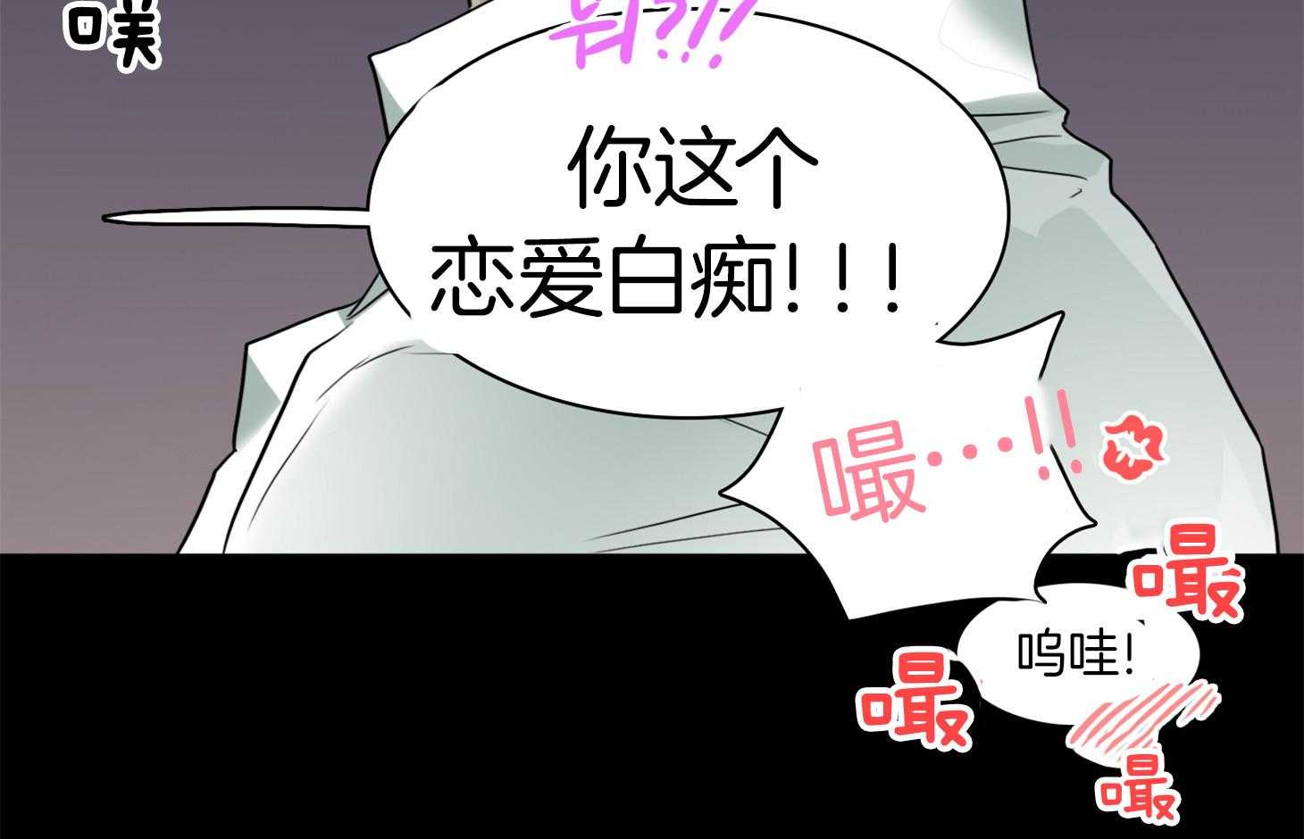 Dear door - 第257话 - 第70页