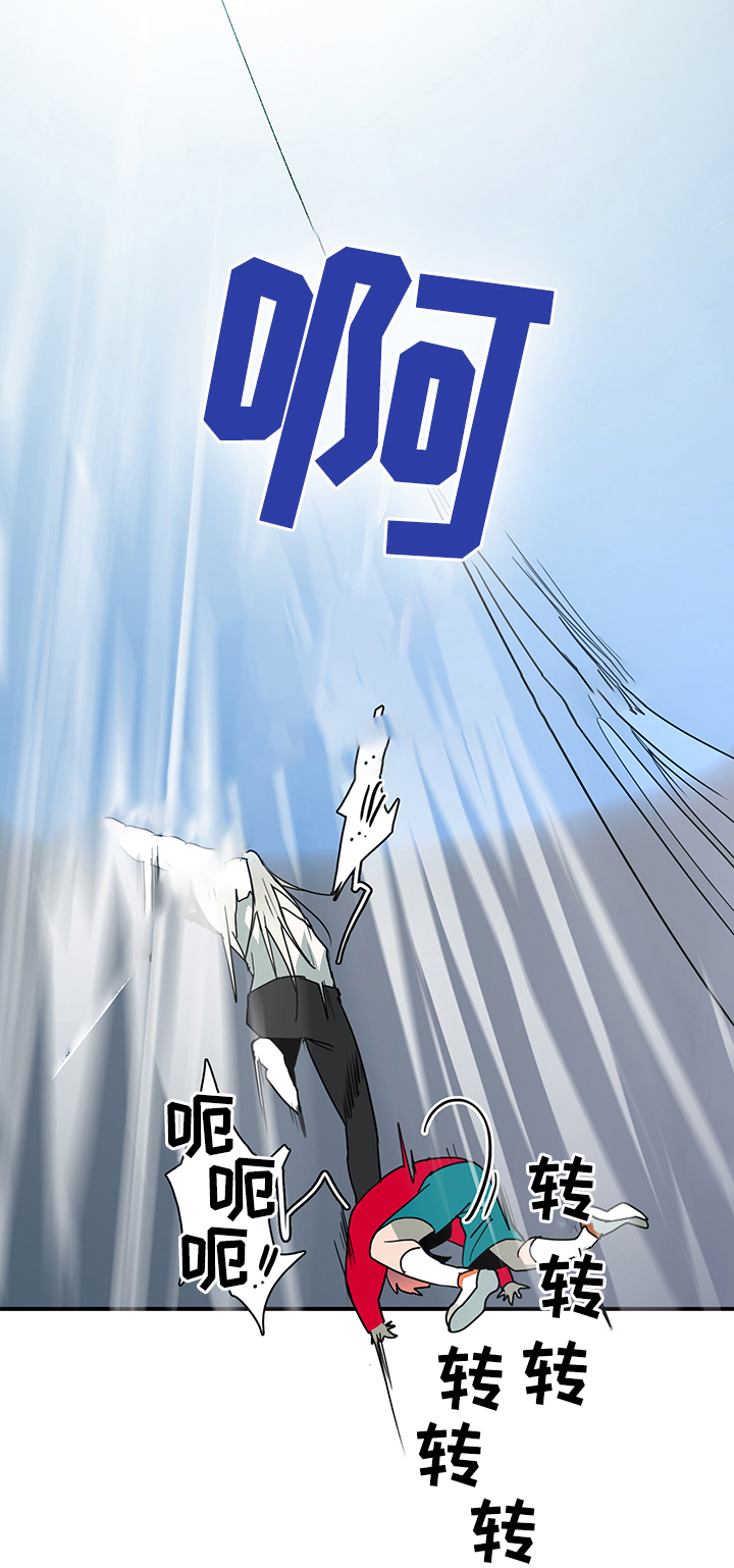 Dear door - 第74话 - 第6页