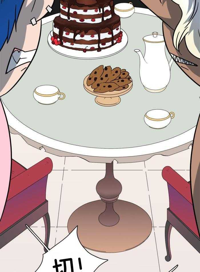 Dear door - 第293话 - 第22页