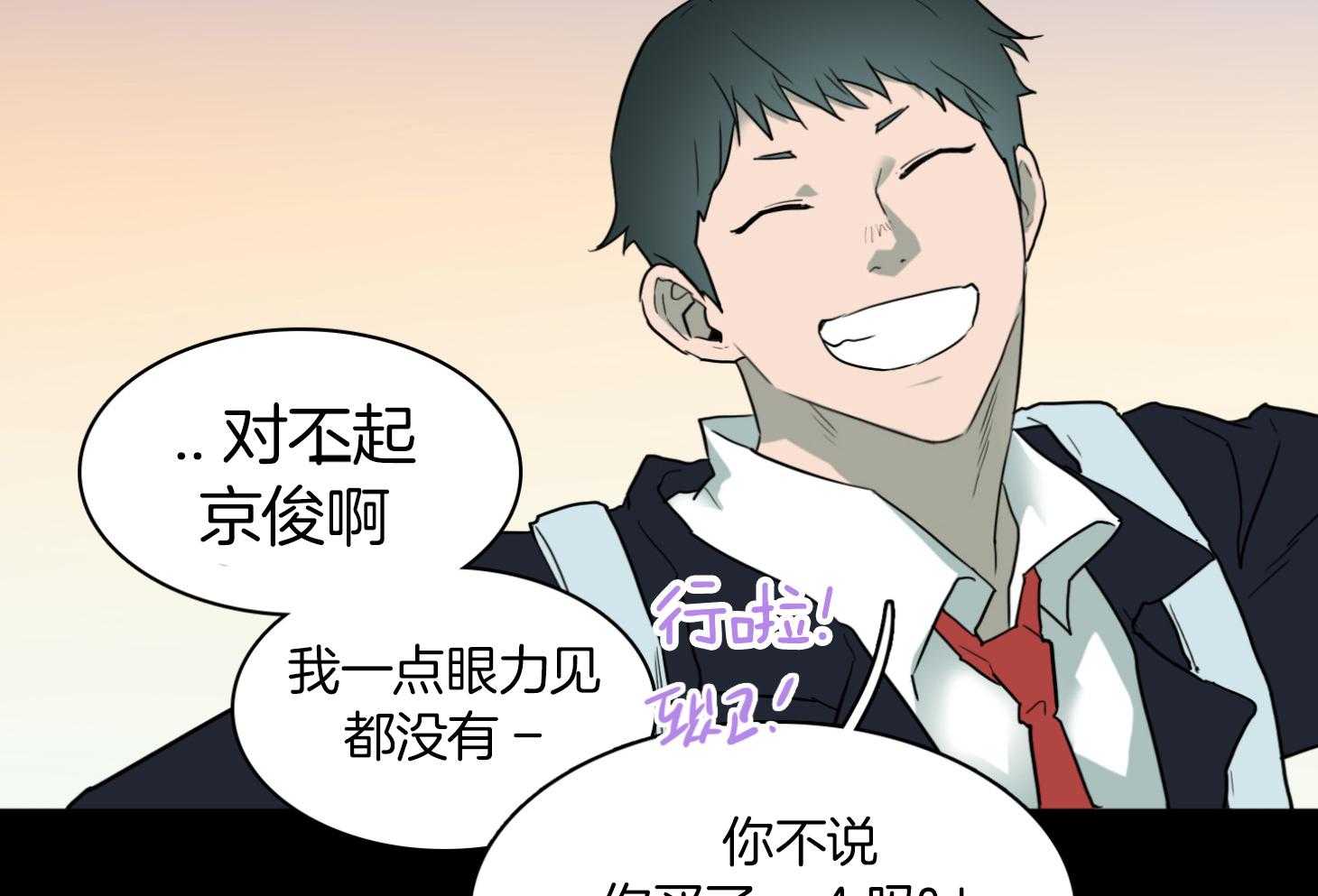 Dear door - 第257话 - 第60页