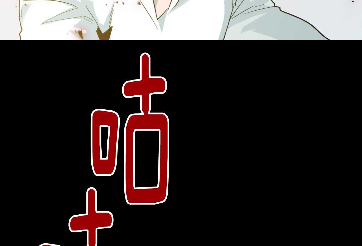 Dear door - 第257话 - 第41页