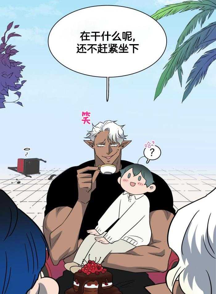 Dear door - 第293话 - 第21页