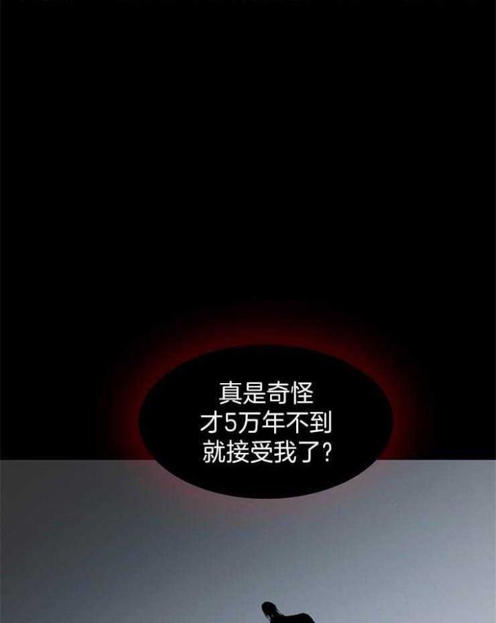 Dear door - 第171话 - 第17页