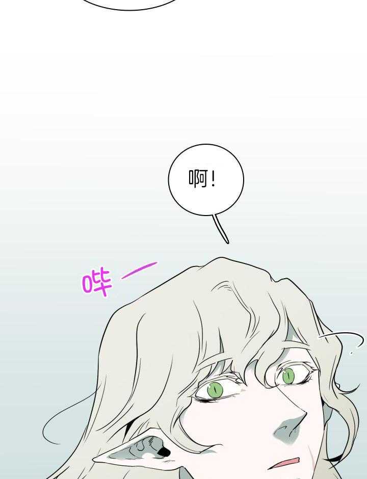 Dear door - 第287话 - 第13页