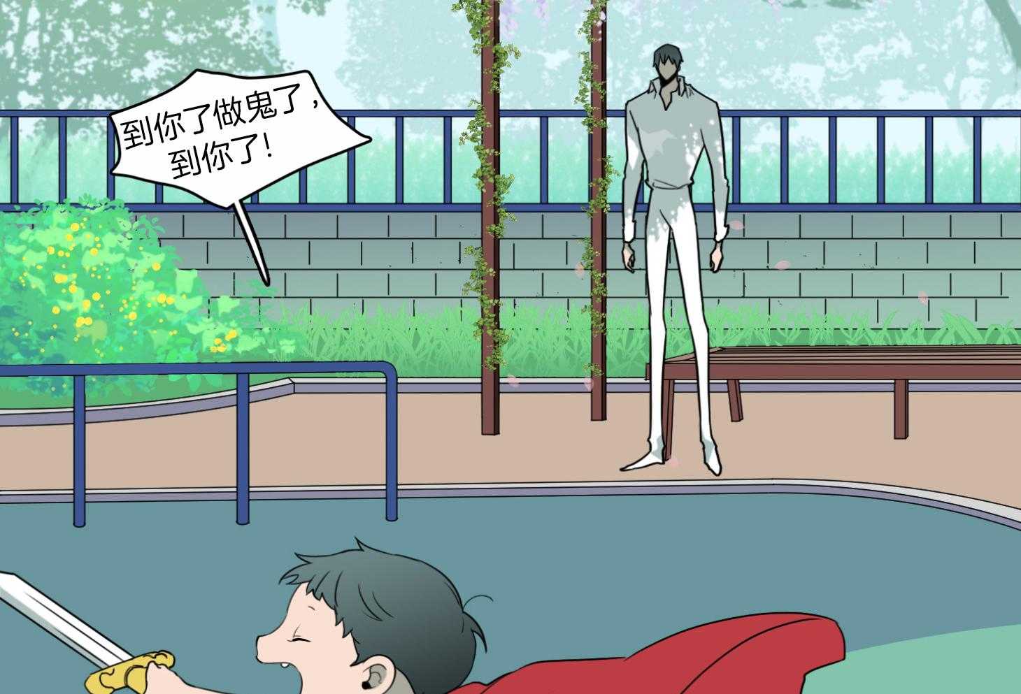 Dear door - 第257话 - 第29页