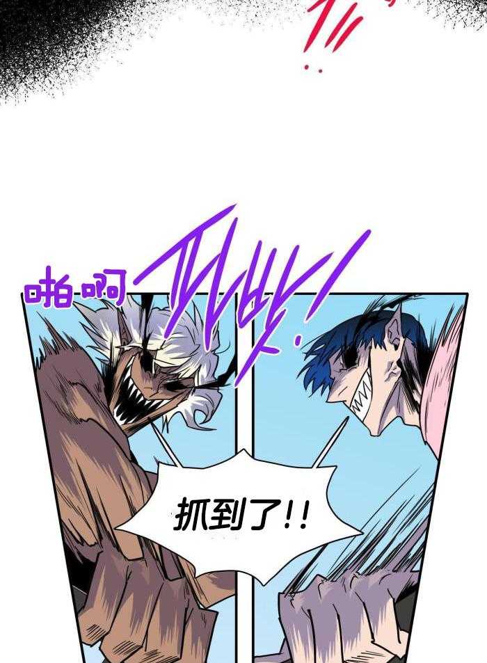 Dear door - 第293话 - 第19页