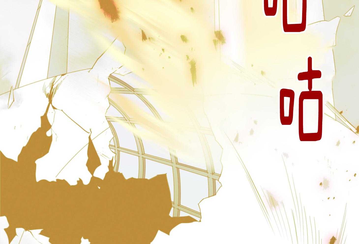 Dear door - 第257话 - 第43页