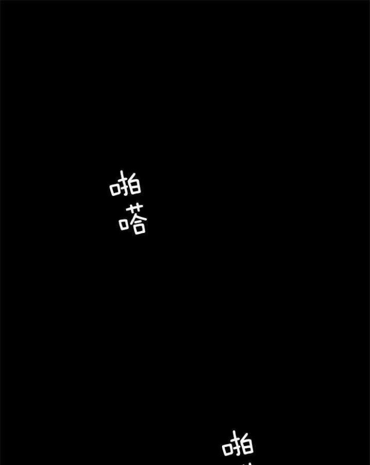 Dear door - 第171话 - 第14页