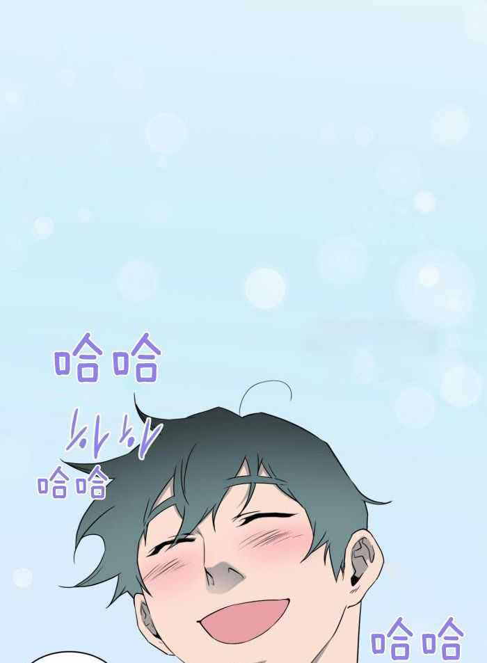 Dear door - 第293话 - 第25页