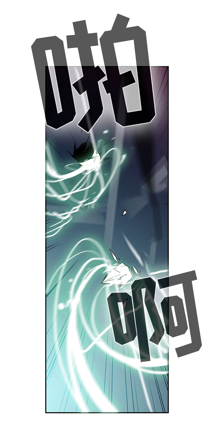 Dear door - 第74话 - 第4页