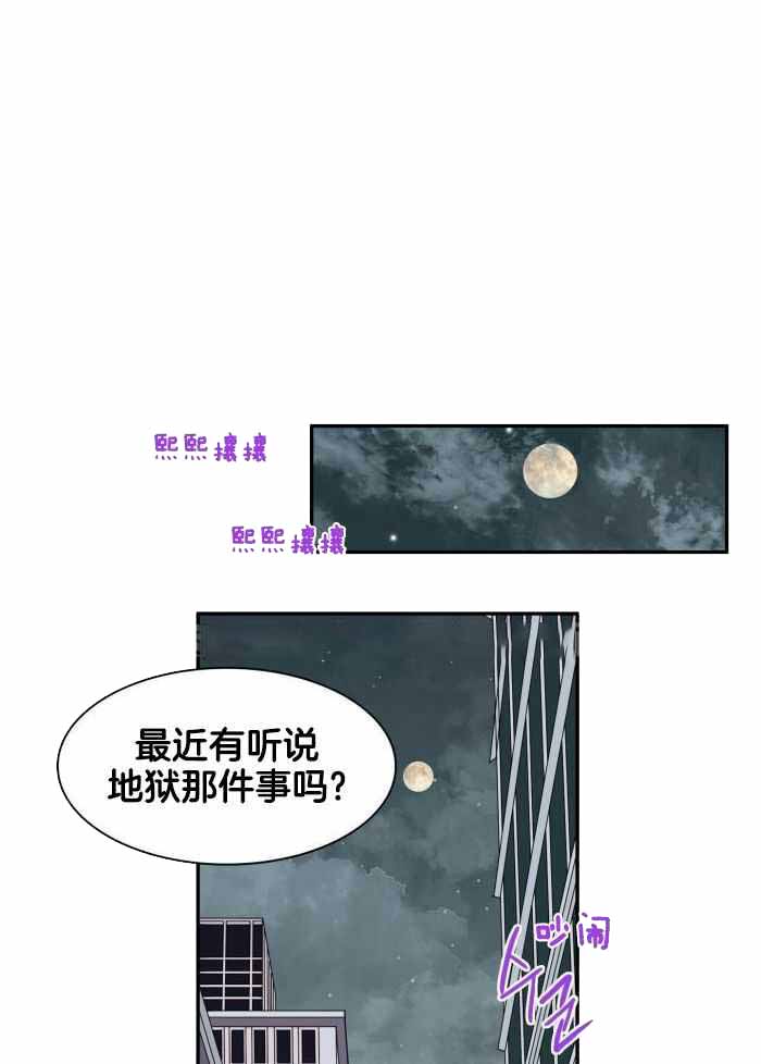 Dear door - 第293话 - 第1页