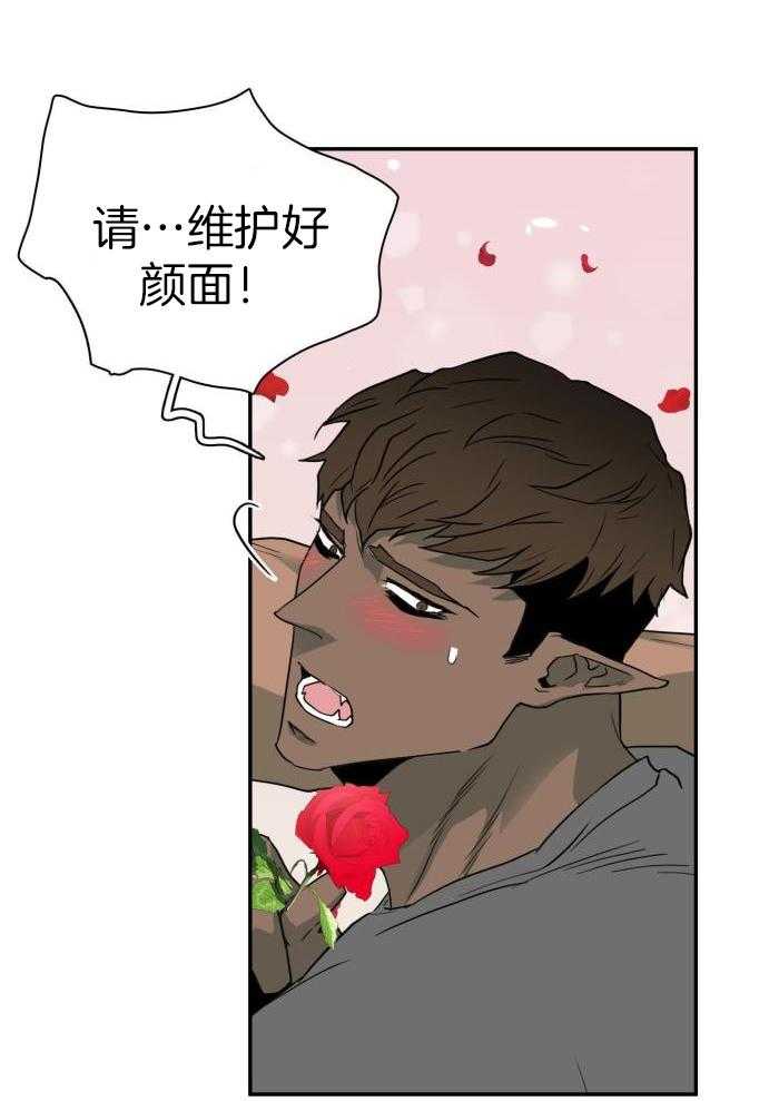 Dear door - 第298话 - 第22页