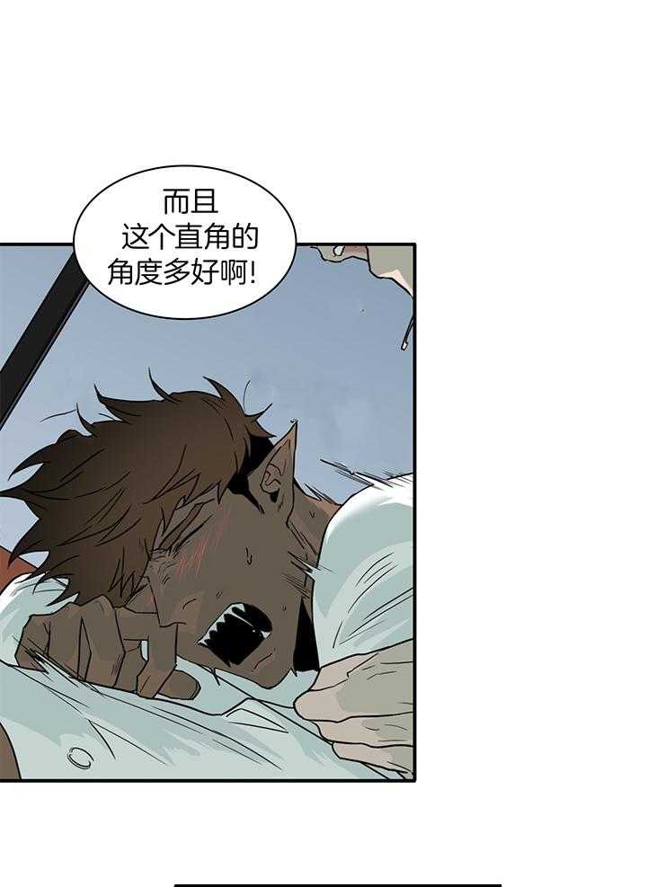 Dear door - 第241话 - 第19页