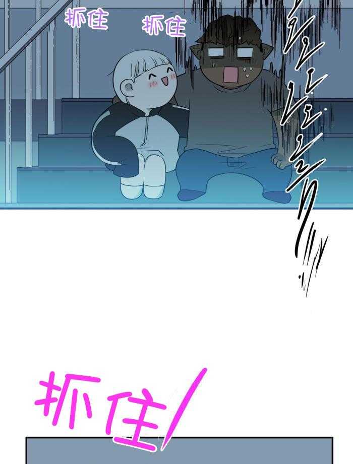 Dear door - 第298话 - 第5页