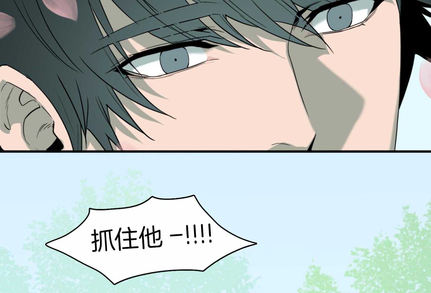 Dear door - 第257话 - 第27页