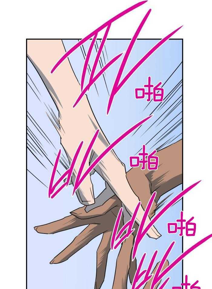 Dear door - 第293话 - 第15页