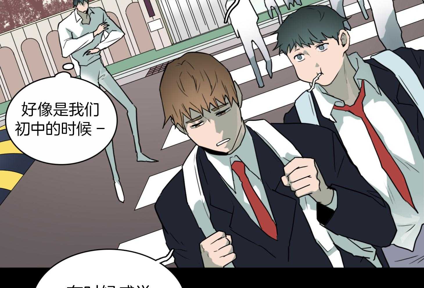 Dear door - 第257话 - 第56页