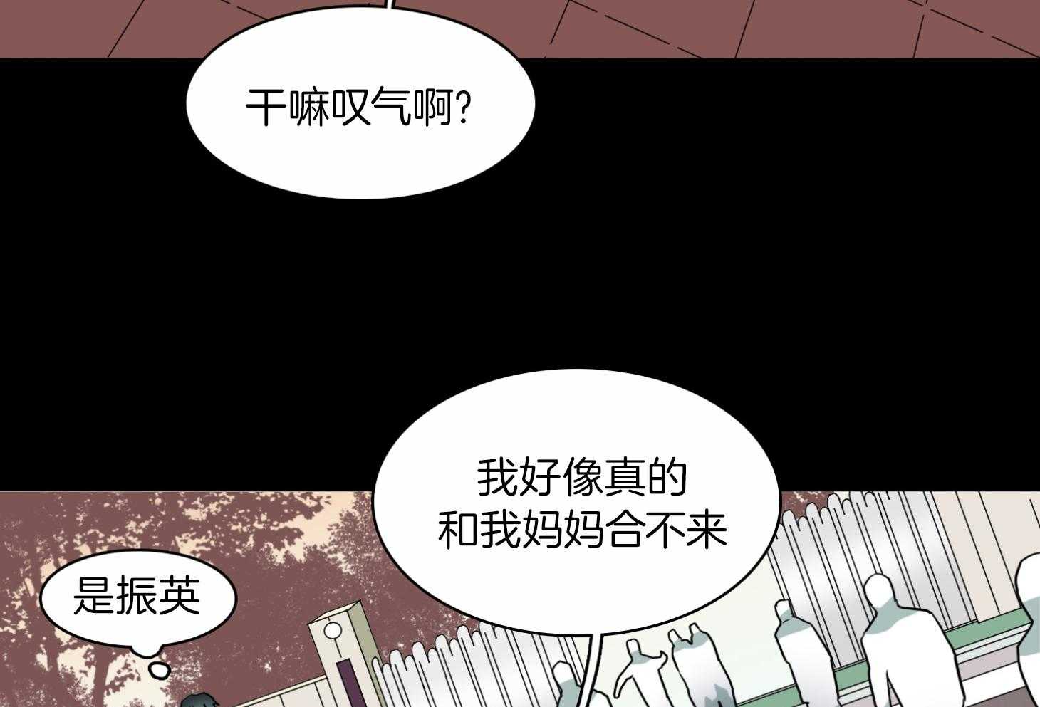 Dear door - 第257话 - 第55页