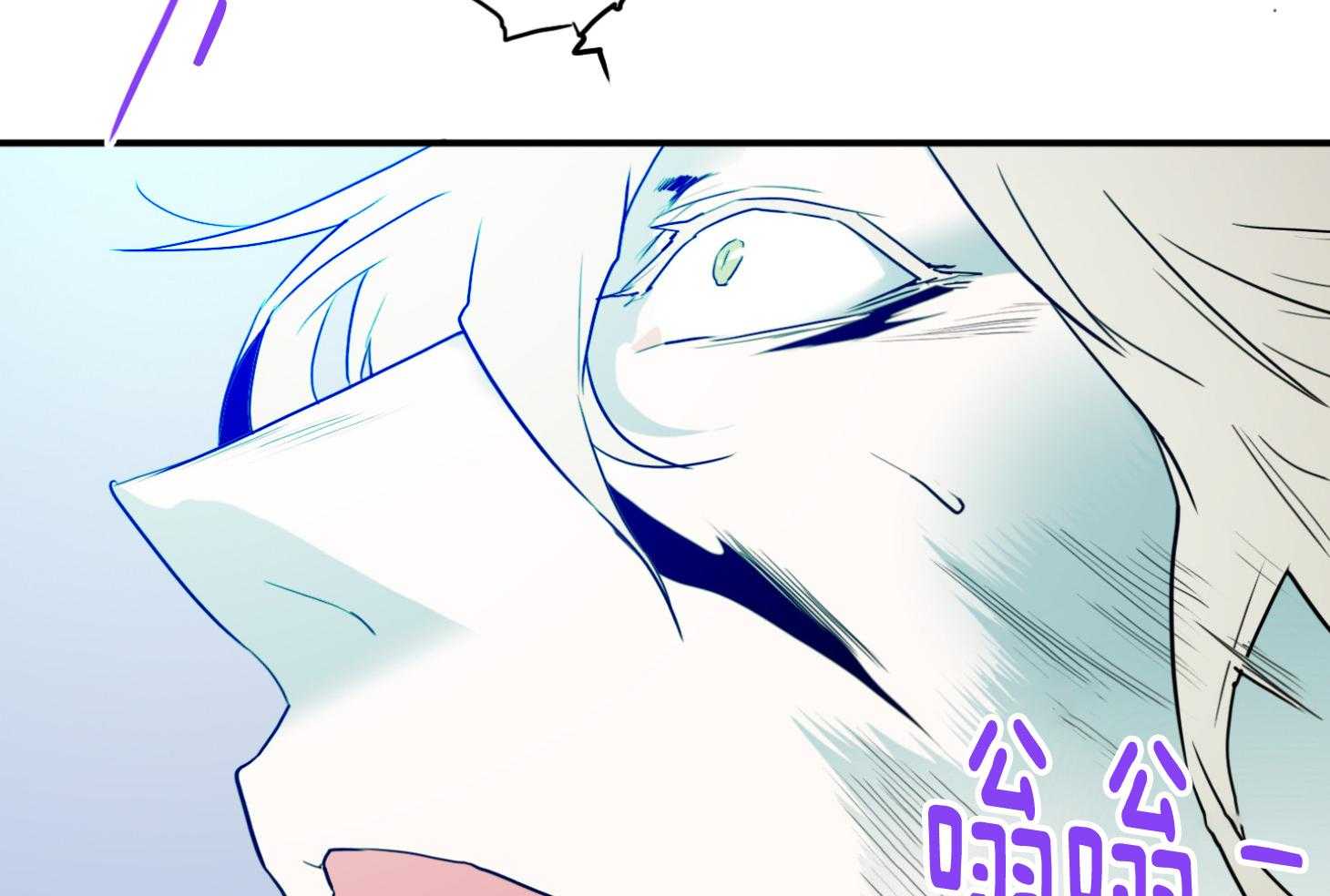 Dear door - 第257话 - 第2页