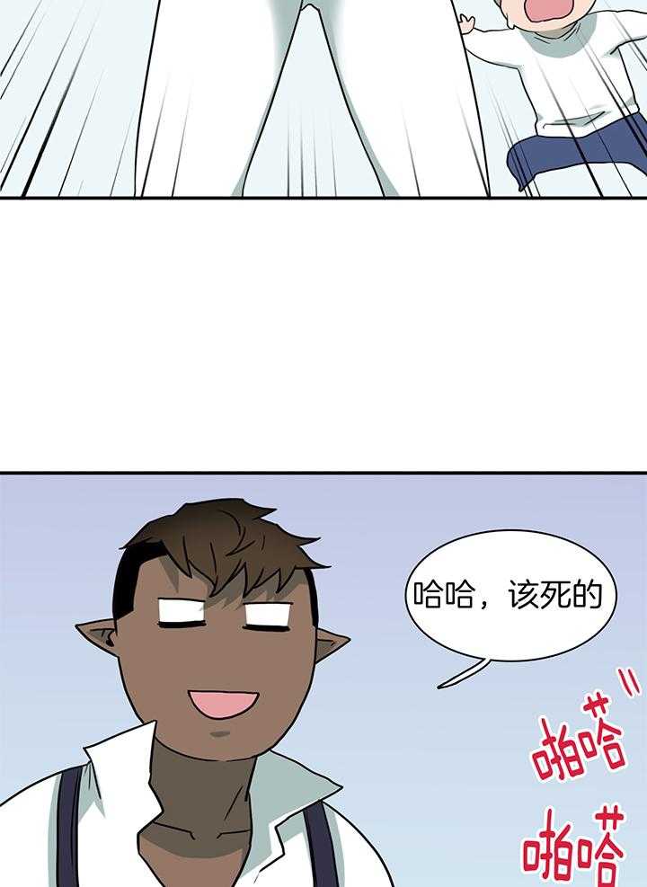 Dear door - 第241话 - 第16页