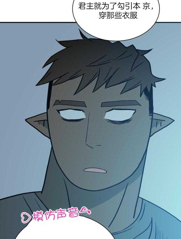 Dear door - 第298话 - 第14页