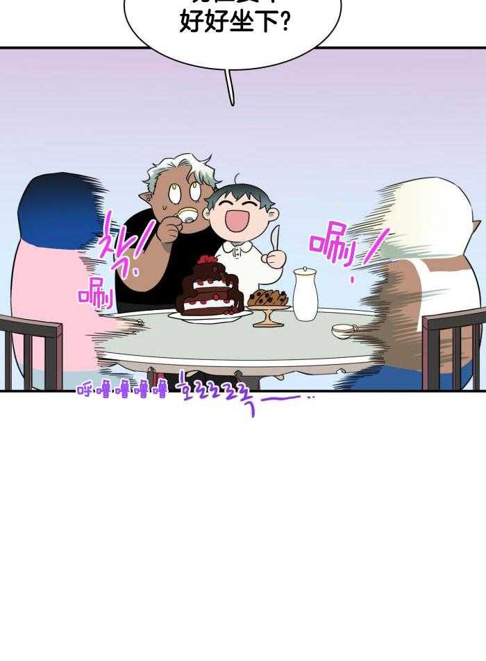 Dear door - 第293话 - 第28页