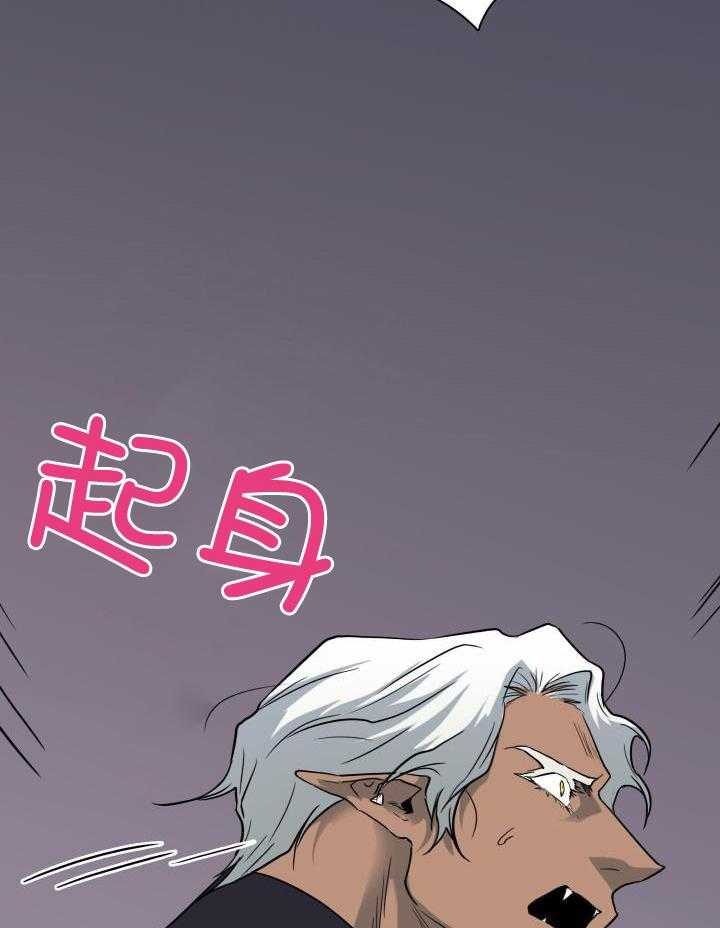 Dear door - 第287话 - 第7页