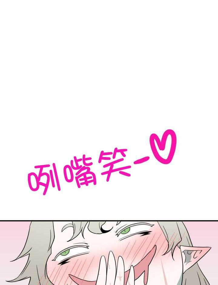 Dear door - 第287话 - 第23页