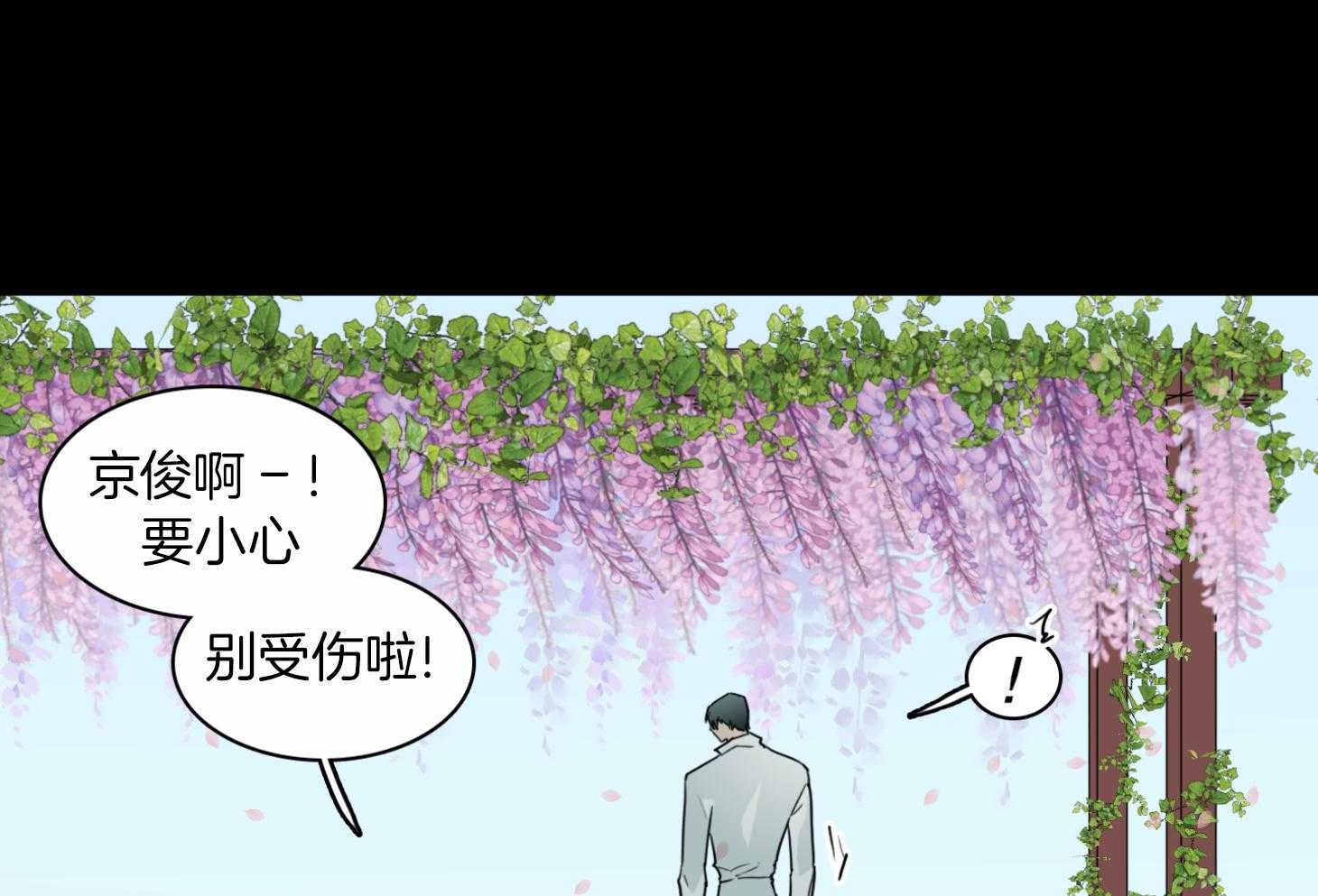 Dear door - 第257话 - 第32页