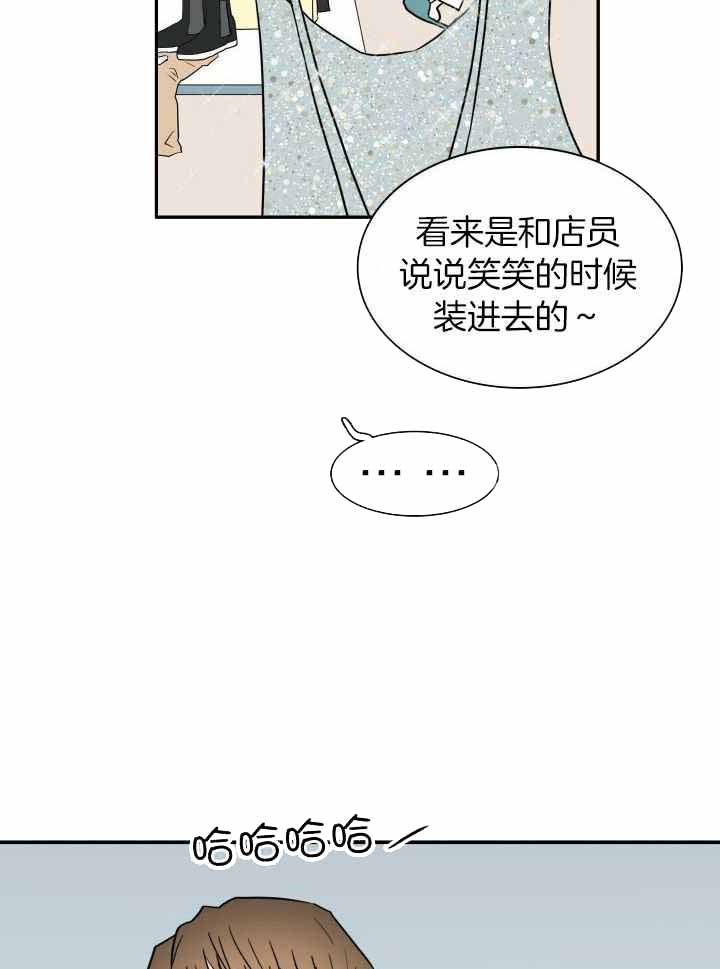 Dear door - 第287话 - 第35页