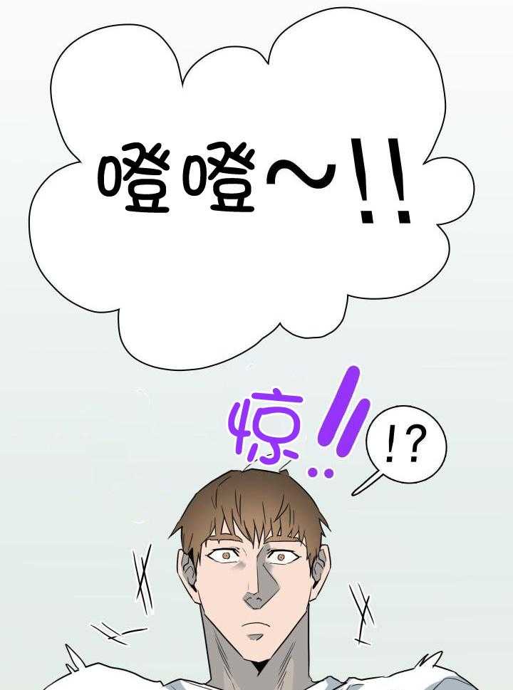 Dear door - 第287话 - 第28页