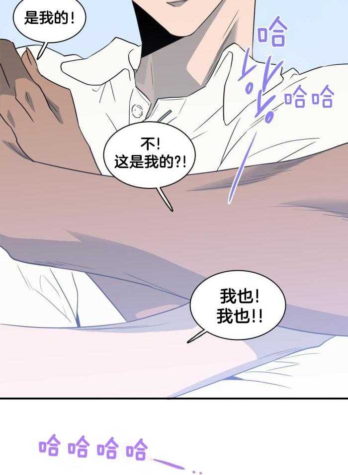 Dear door - 第293话 - 第26页