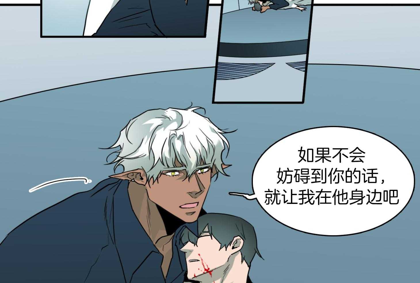 Dear door - 第257话 - 第10页