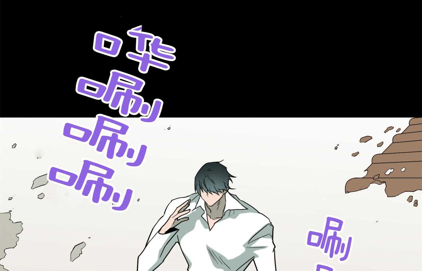 Dear door - 第257话 - 第71页