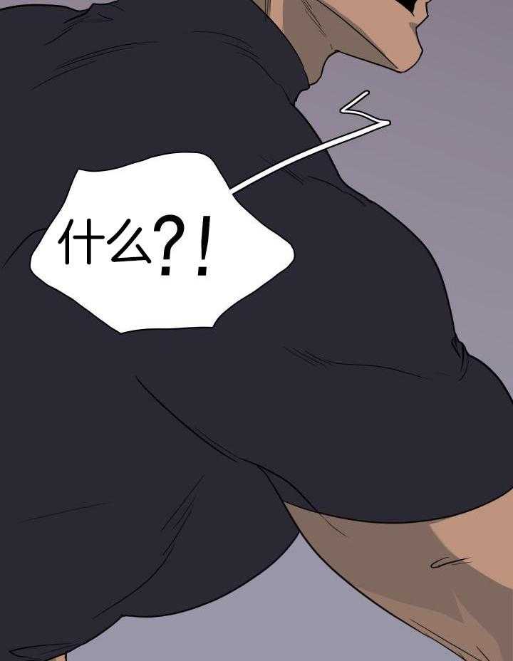 Dear door - 第287话 - 第8页