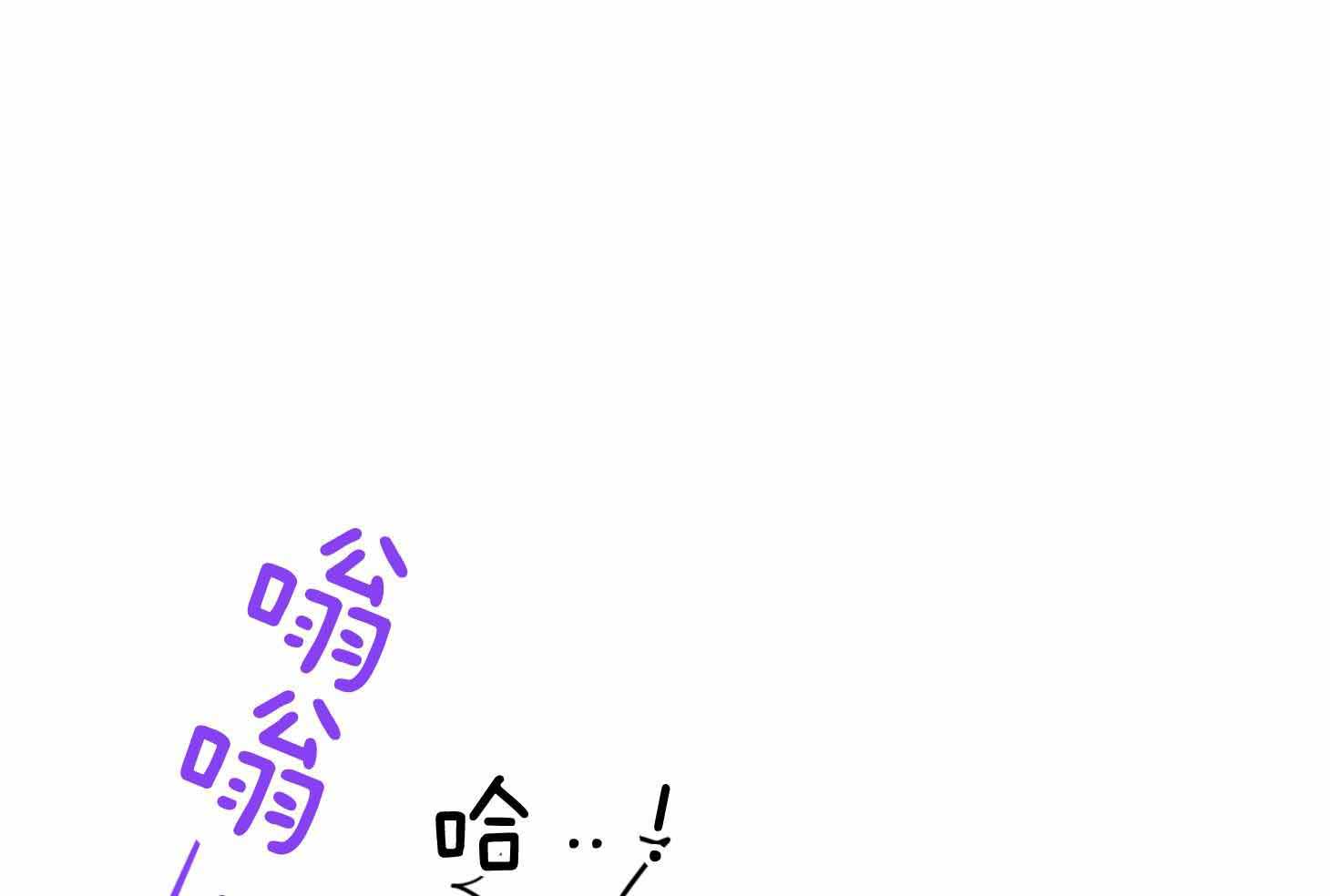 Dear door - 第257话 - 第1页