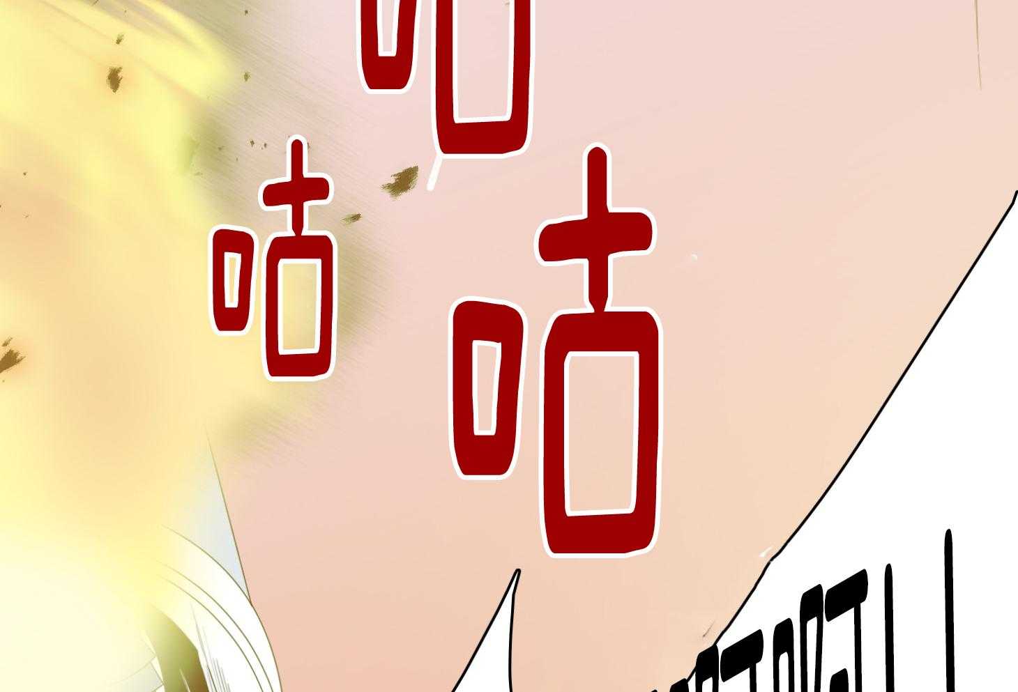 Dear door - 第257话 - 第46页