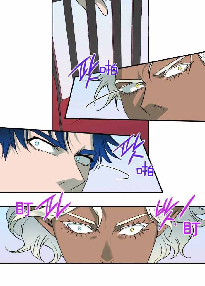 Dear door - 第293话 - 第12页